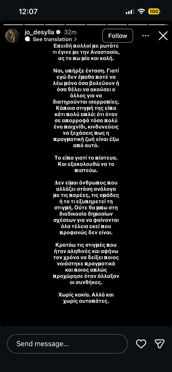 filalithhs's tweet photo. Δύο τυχαίες εικόνες. Τα συμπεράσματα, δικά σας. #survivorgr https://t.co/nuAQAJ4gBH
