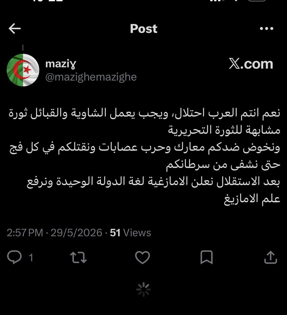 🇩🇿Mustapha tweet media