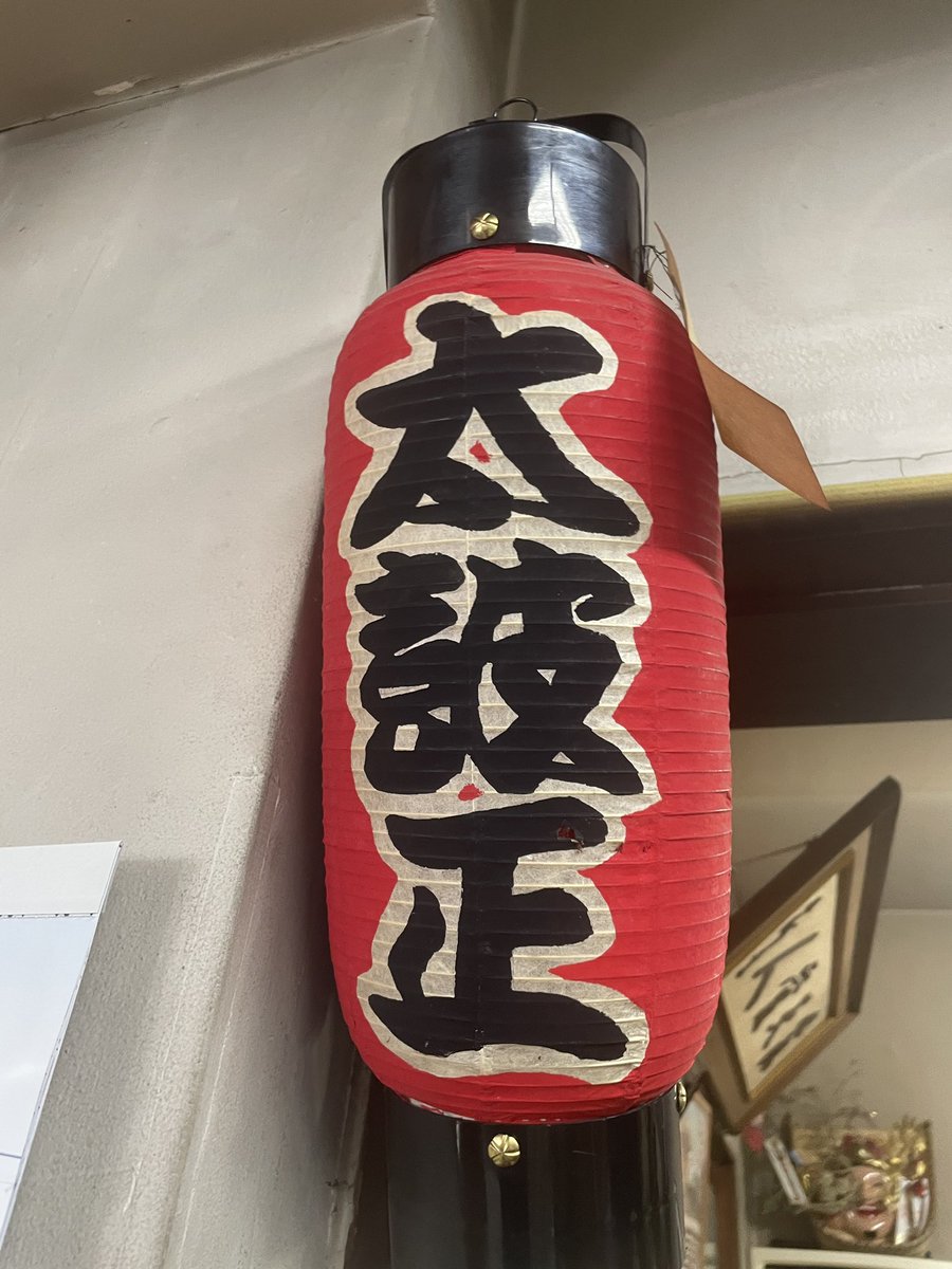narimonomikoto's tweet photo. だんぢりばやしは
太鼓正👺
が大阪の常識✌️

極めると一番
だんぢりらしい
深みと迫力出せる

文化と流行りは
重みと深みが
全く違うんだよ👺

#太鼓正
#篠笛千成
#鳴物命
#次はアレです
#音鳴組合 https://t.co/Y6HfuMpjrG