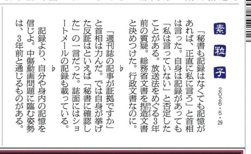 適菜収（新刊『ＡＩは人間を殺さない、飼い殺す』ベストセラーズ） tweet media