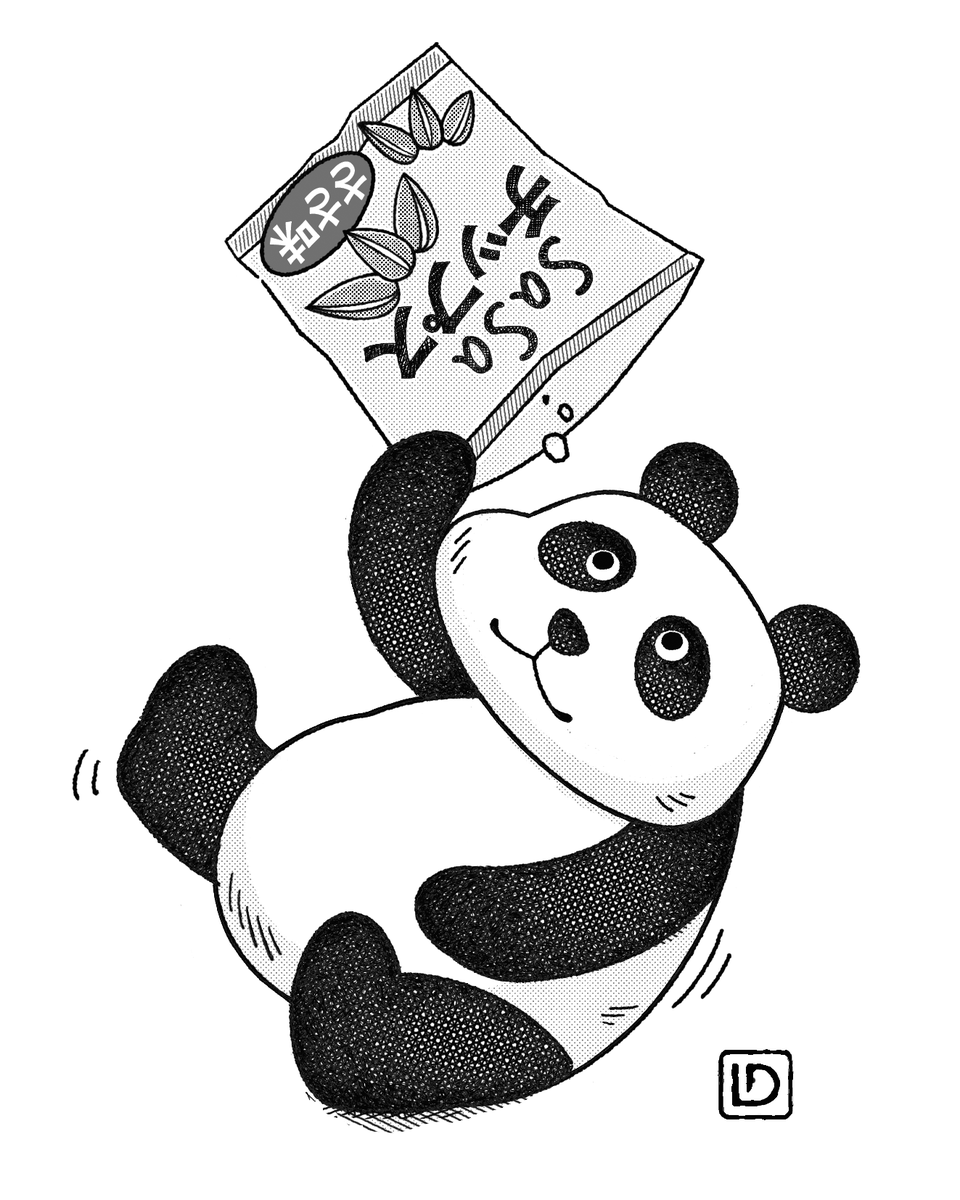 LaocoonDesign's tweet photo. 2026年5月30日 東京新聞時事川柳イラスト 「 ナフサ目詰まり」#パンダ #ナフサ #ナフサ不足 #ポテトチップス #東京新聞 #イラスト好きと繋がりたい https://t.co/vS3wndfir2