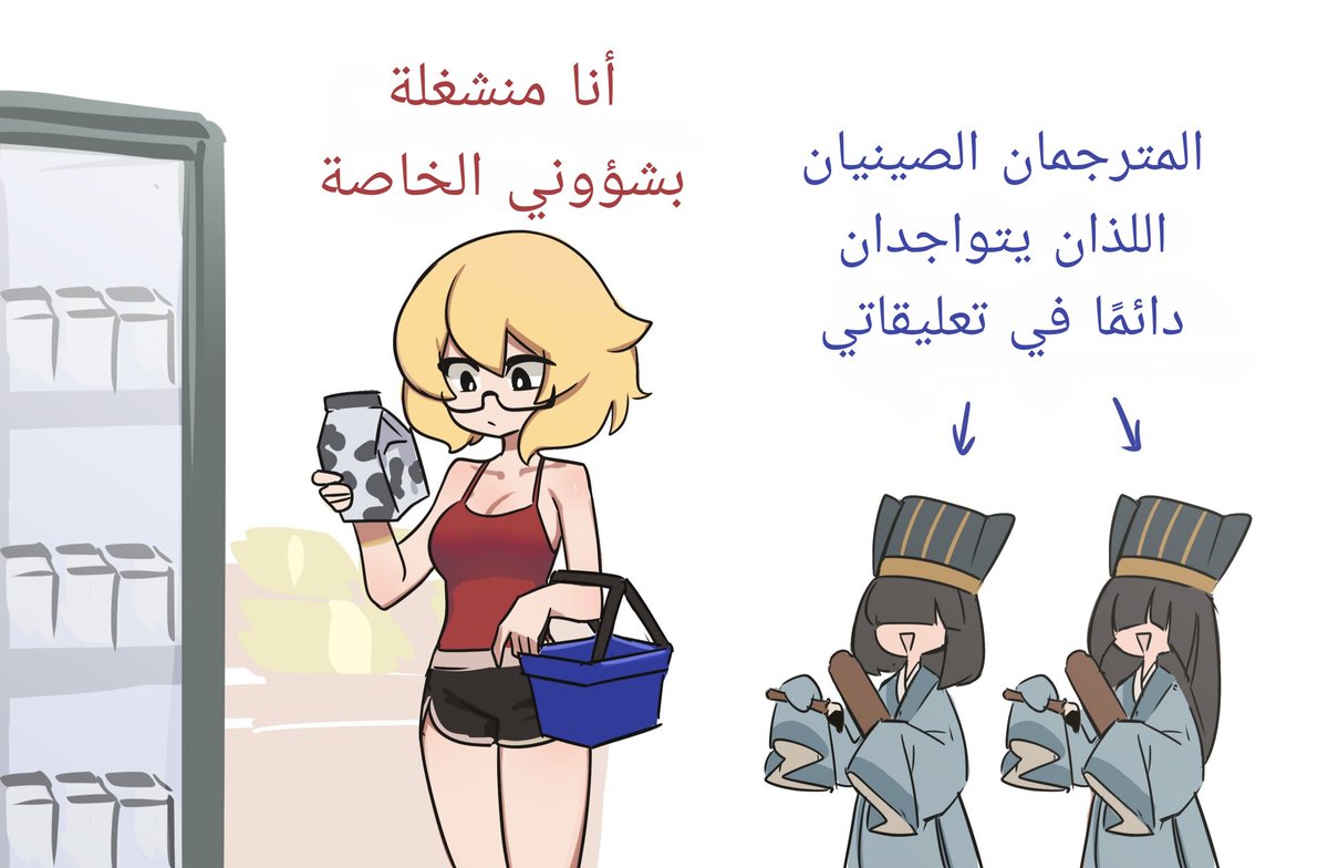 CoshyleA's tweet photo. @CenturiiC الترجمة العربية هنا يا رفاق https://t.co/8rbn00cJkV
