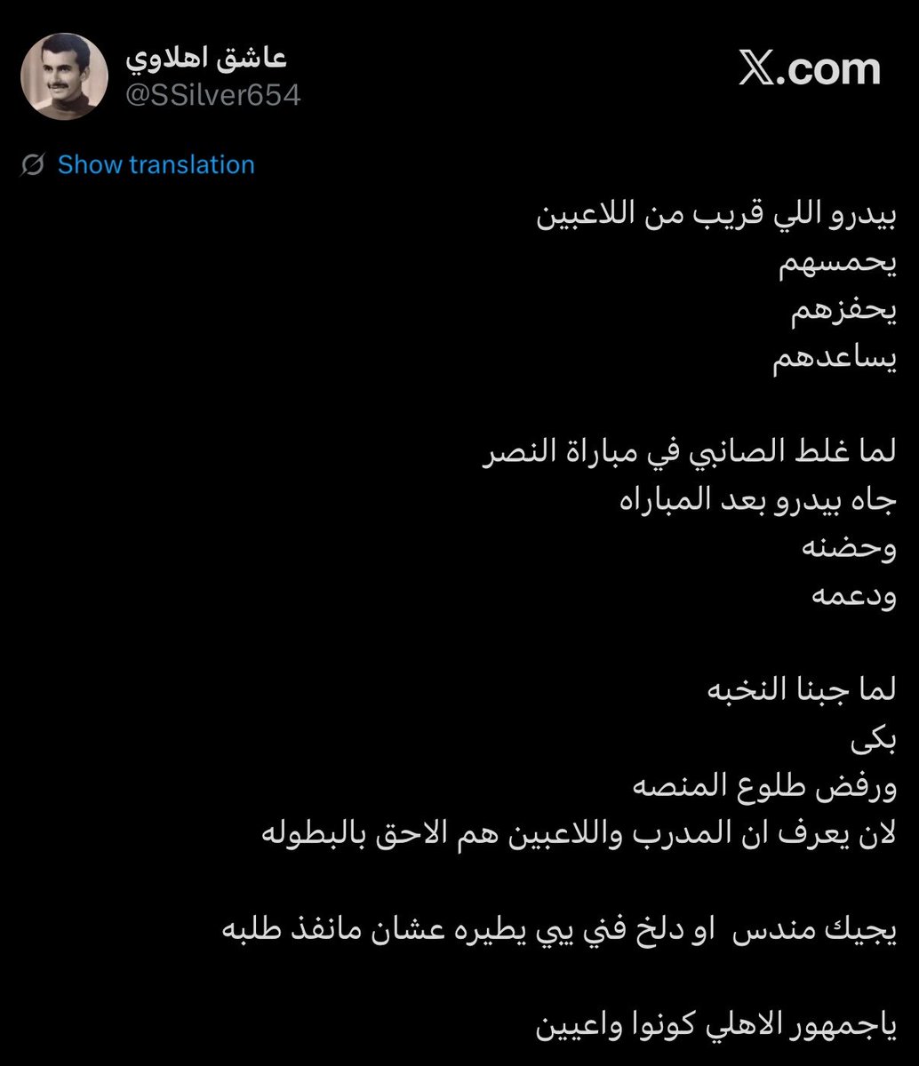 iiABTA's tweet photo. هذا أم مو مدير رياضي https://t.co/9MdDa0fuYK