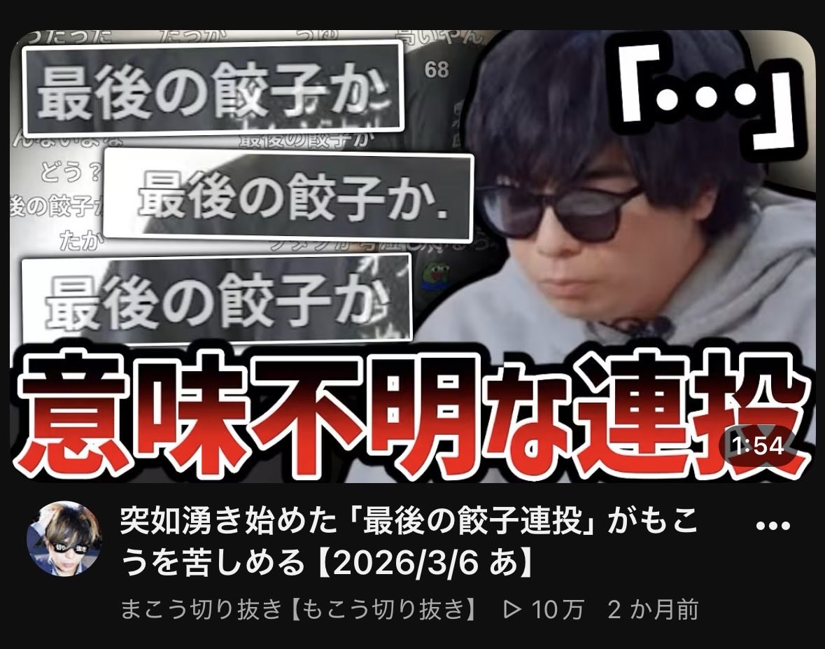 うまとま tweet media