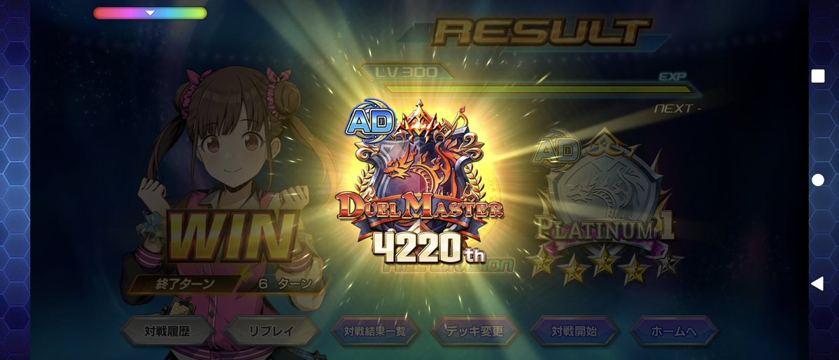 hrnhide's tweet photo. ADマスターまで
プラ5〜2までは赤緑轟轟轟、2〜1までは赤青覇道で登りました
ゴルドーザ、レイド、轟轟轟の入れとけば取り敢えずデッキになる火文明グッドスタッフパッケージが滅茶苦茶強えです
＃デュエプレ https://t.co/dF9mcAKmsu