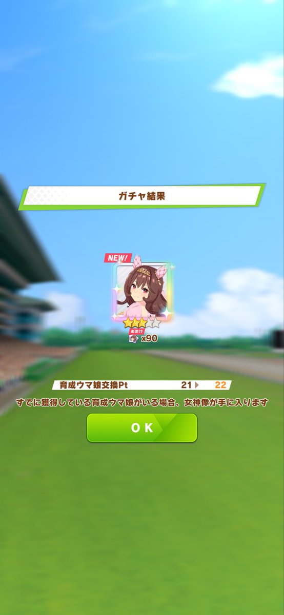 りぼーん tweet media
