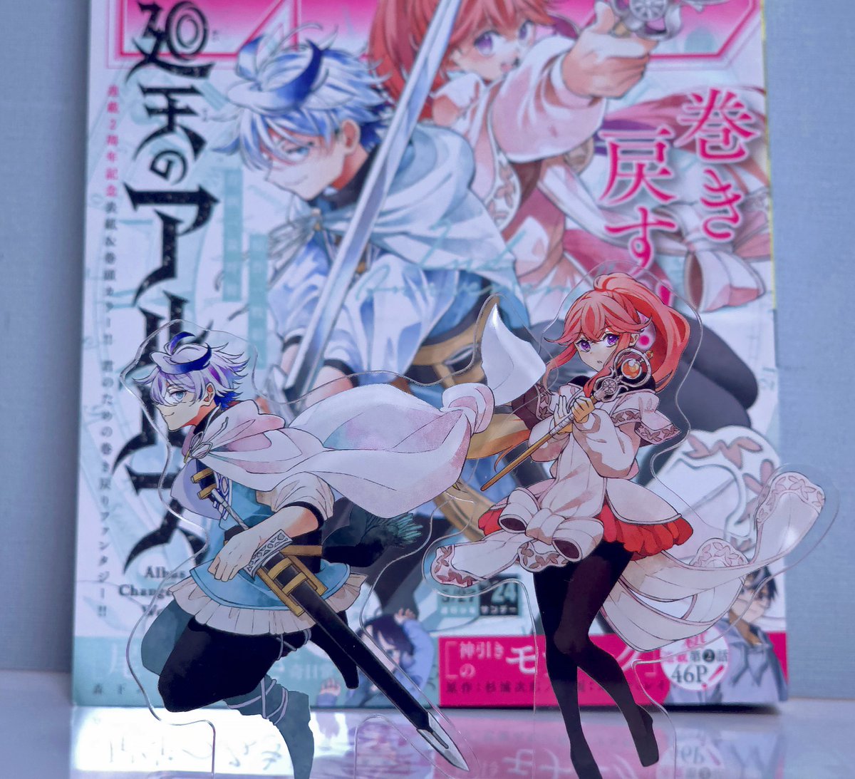 牧 彰久@『廻天のアルバス』原作/ 連載中 (@aki_maki) / Posts / X