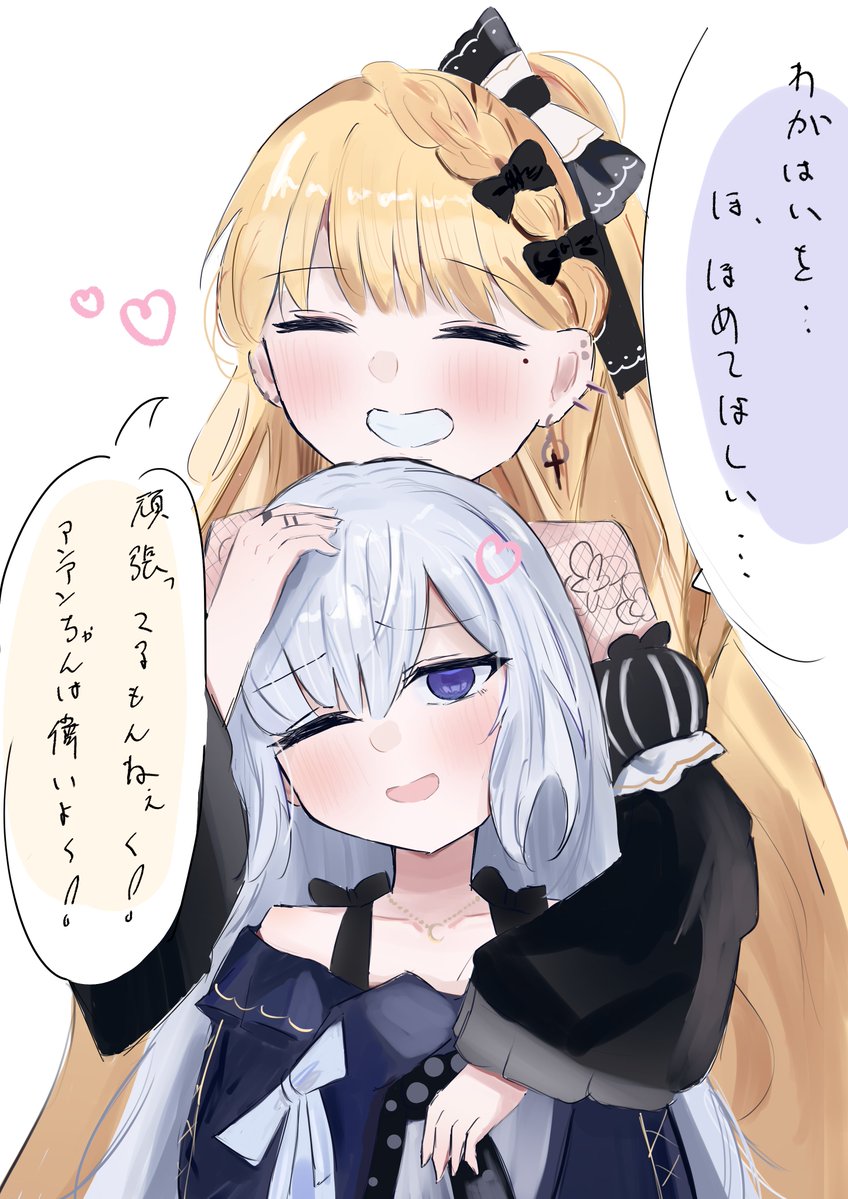 はちみつ tweet media