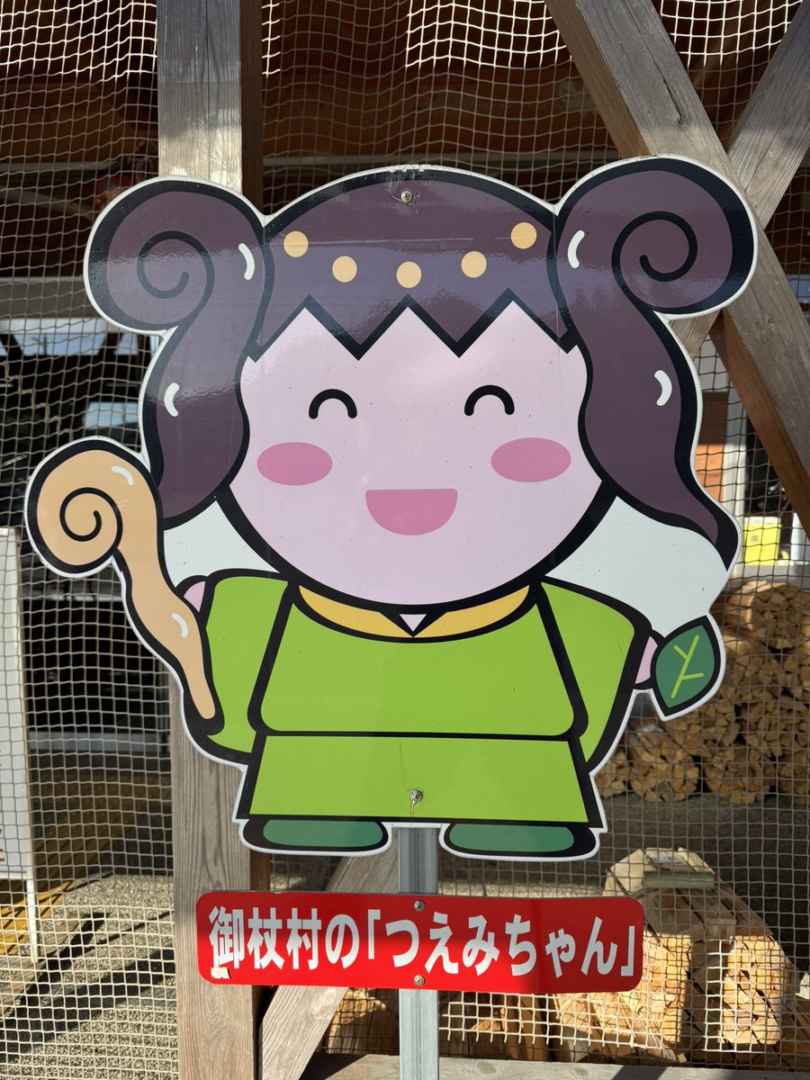 モチヲ tweet media