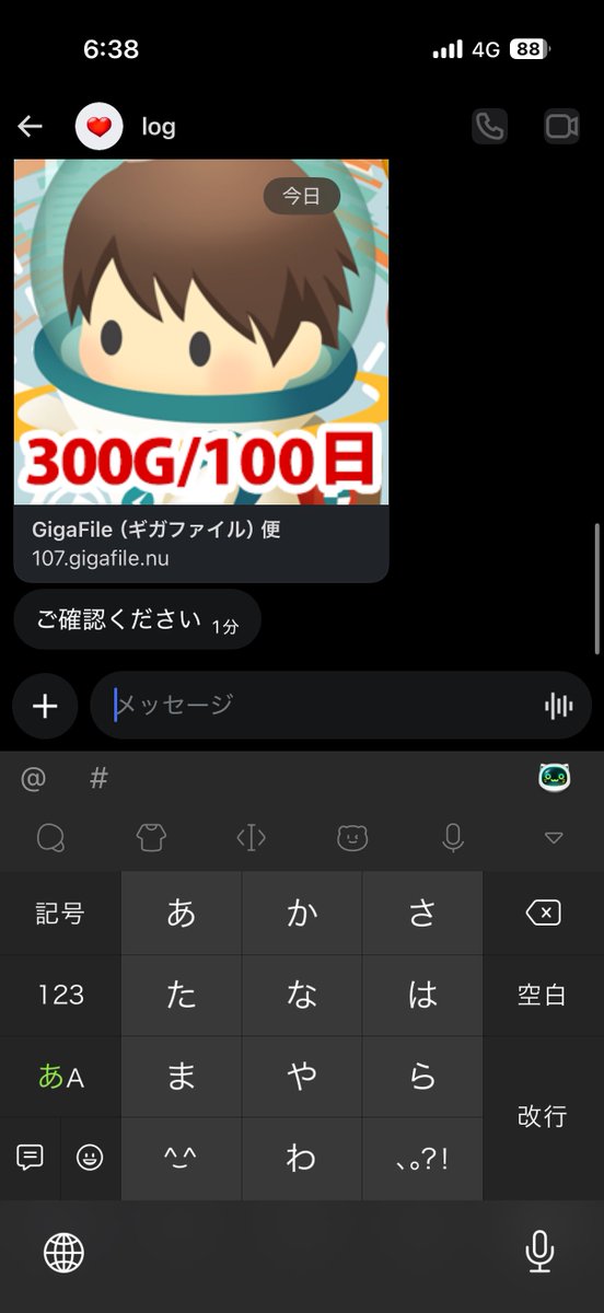 _0014os's tweet photo. @frothy_it 貰えました☺️ https://t.co/YAUZ8yXOOm
