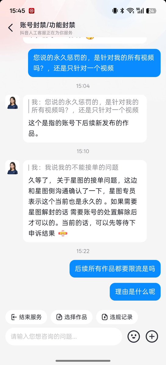 王局拍案 tweet media