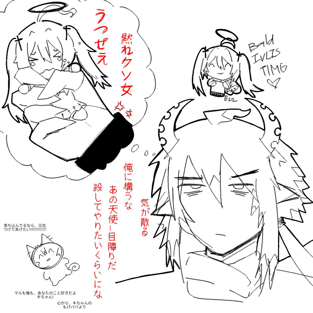 RATWEIXIN's tweet photo. for ki hi ki #kivlis4ever #ivlis #funamuseum #okegomtwt #okegomart https://t.co/1fRV5thqDh