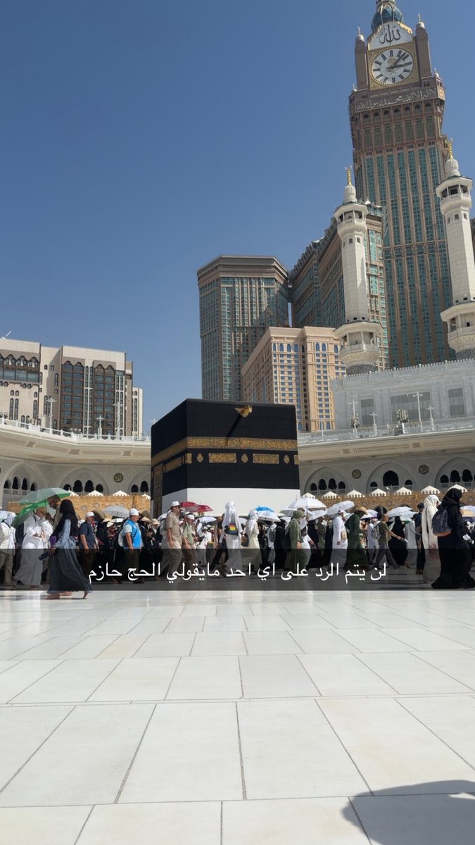 AF3AA_'s tweet photo. الحمدالله على التمام والله يجعلها 🕋 مقبولة يارب، والله يرزق هالشعور كل من يشوف هالتغريدة🙏🏻 https://t.co/wSlMIXVI2D