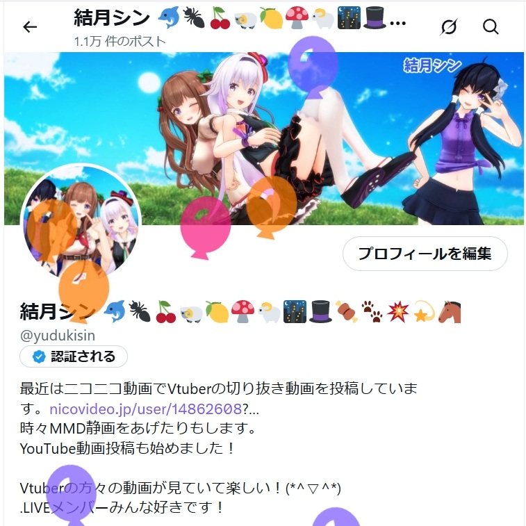 yudukisin's tweet photo. 今年も誕生日がきました！

 #ちえったー https://t.co/hGGxuHK5fS