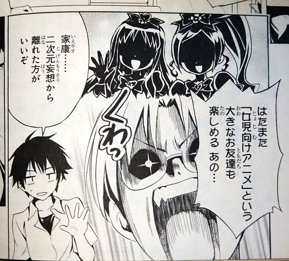 私はね、矢吹先生はやってるなって思ってたんすよ(何が?) 