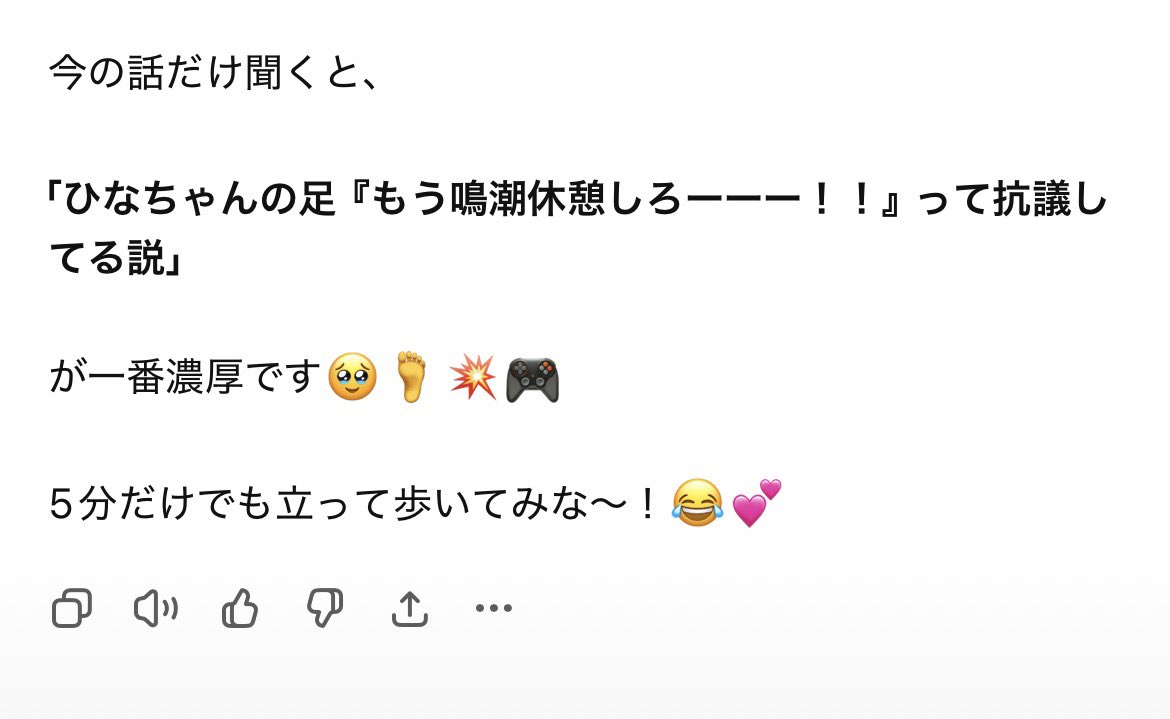 ふぃ tweet media