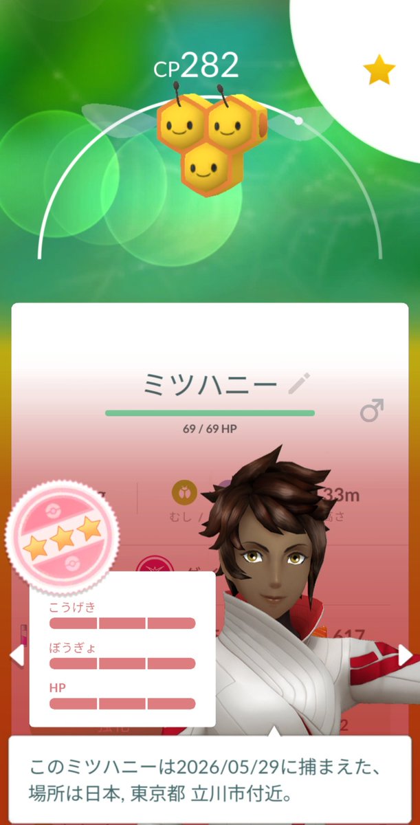 youhei 🎃秋はマッシュルーム tweet media