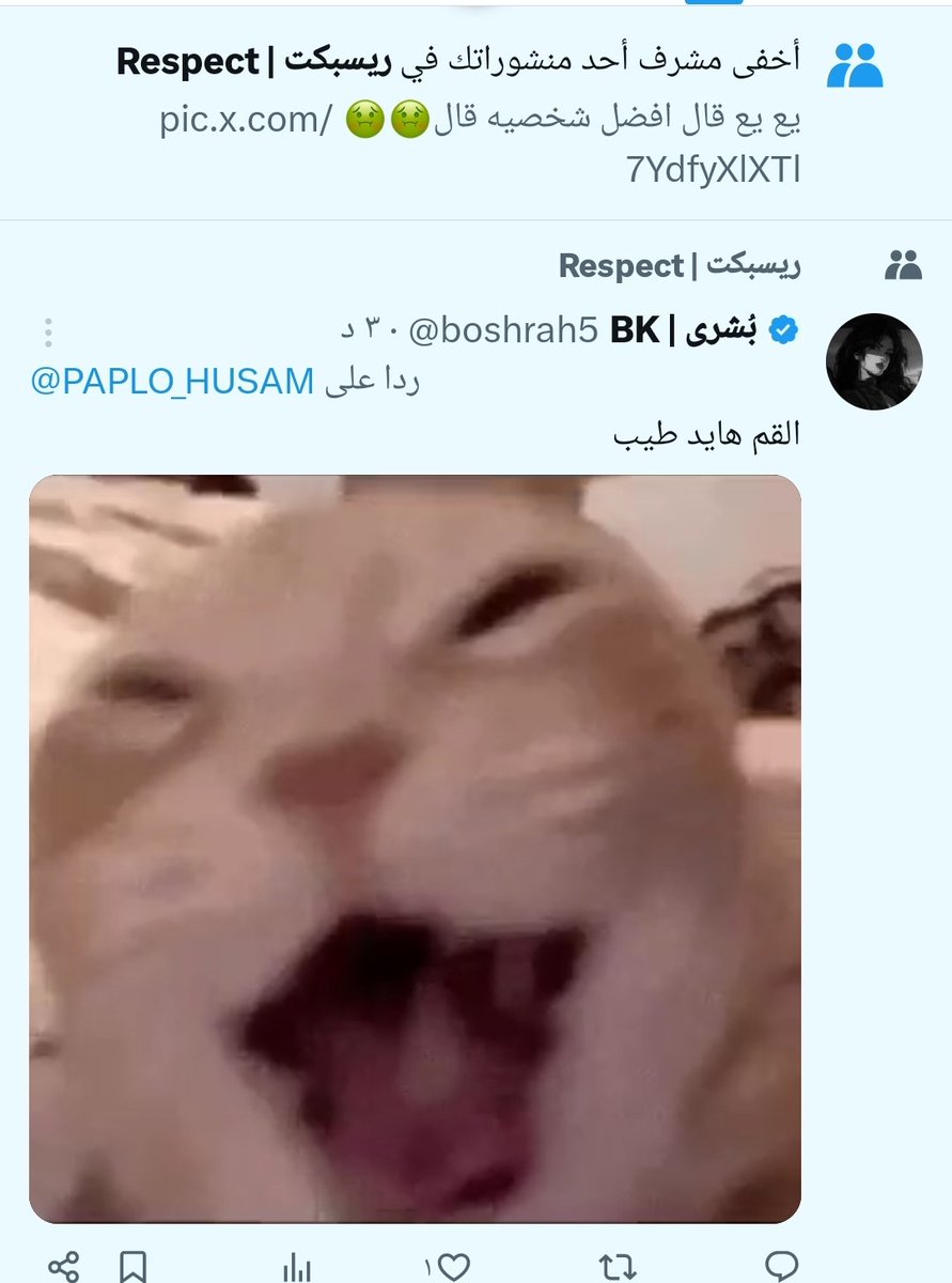 حُسَّام || 𝐤.𝐟.𝐧 tweet media
