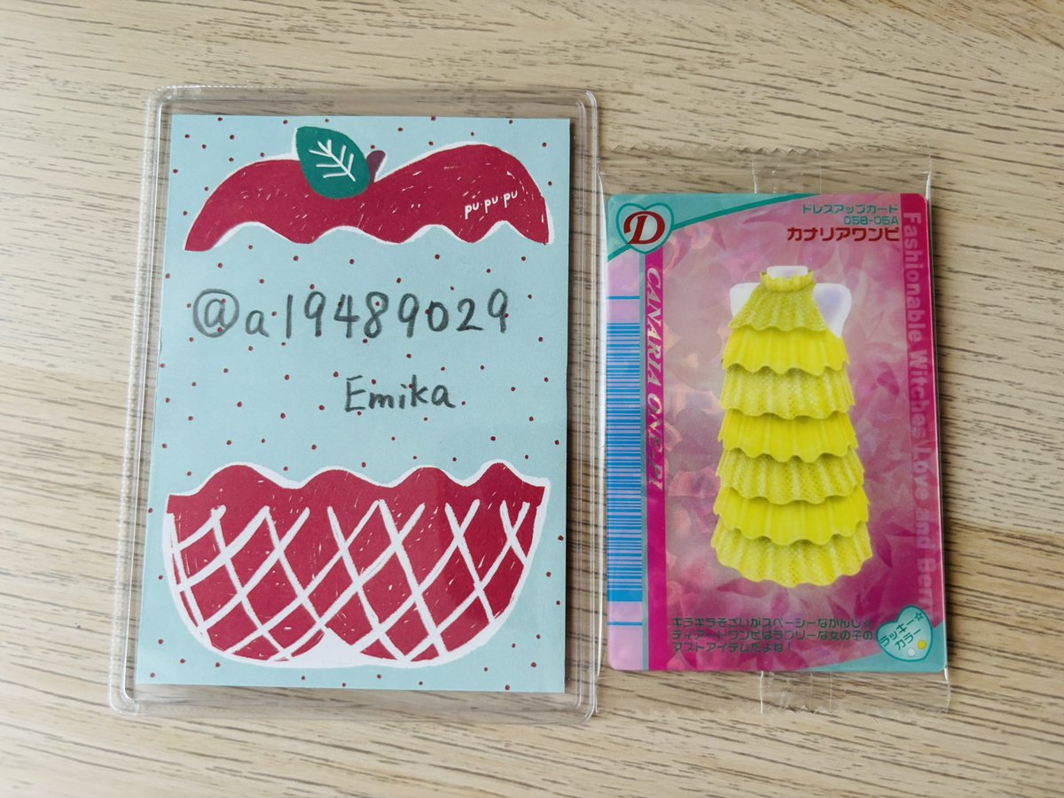 Emika tweet media