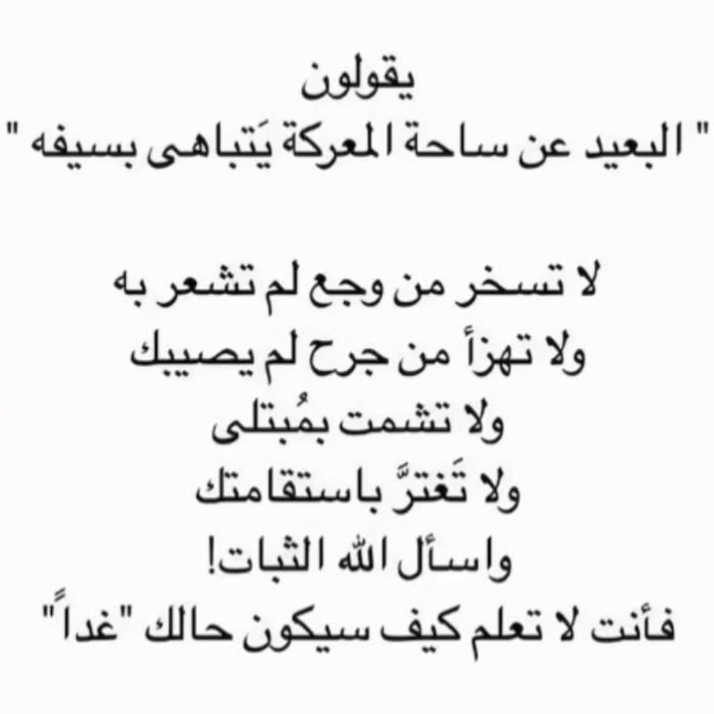 العمده 💎 tweet media