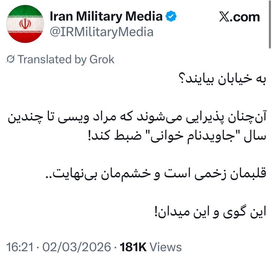 دردائیل tweet media