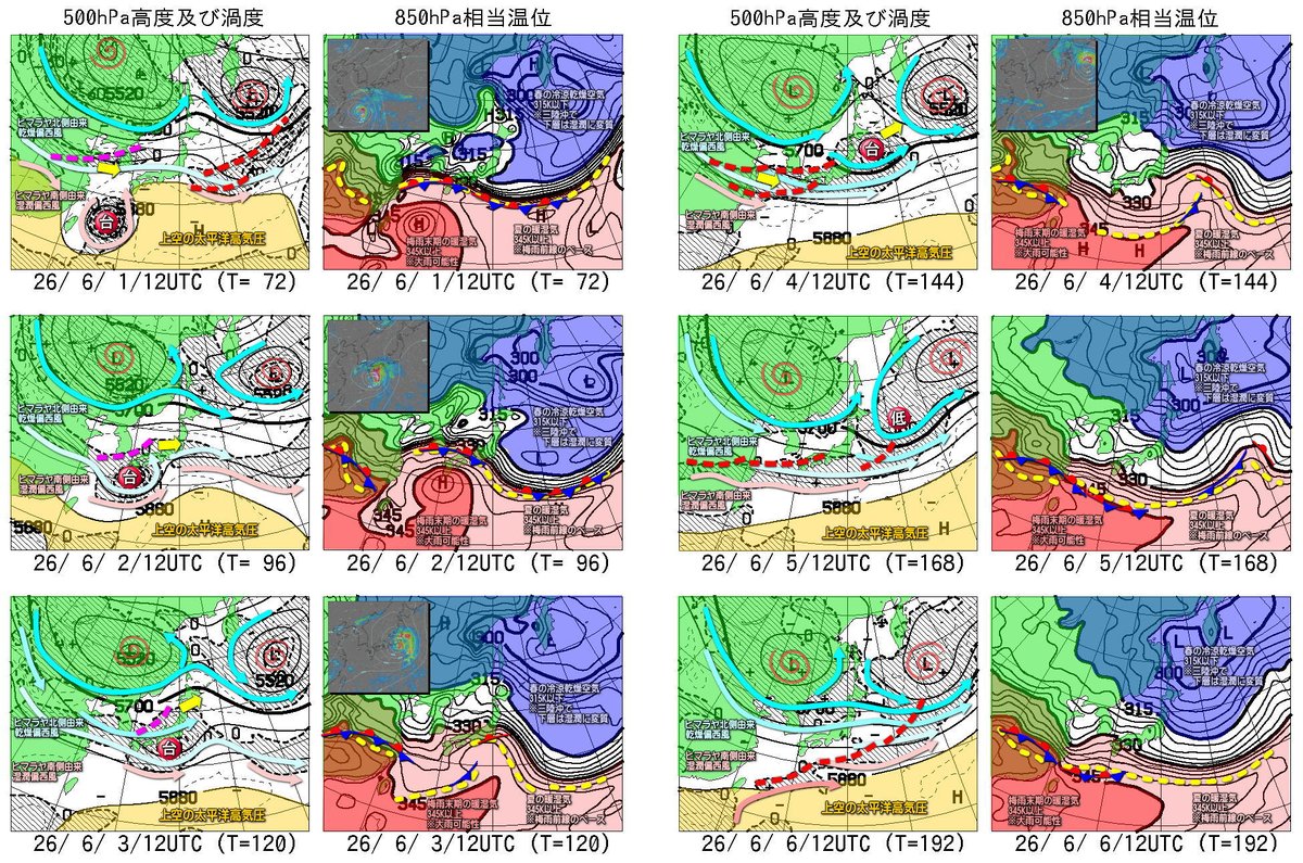 R*様 #ゆんの気まぐれオークション　（梅）　スリーパー スリープ　拡張　地図に 台風6号 の動向と梅雨前線の様子を、週間予報作成用の最新の専門天気図