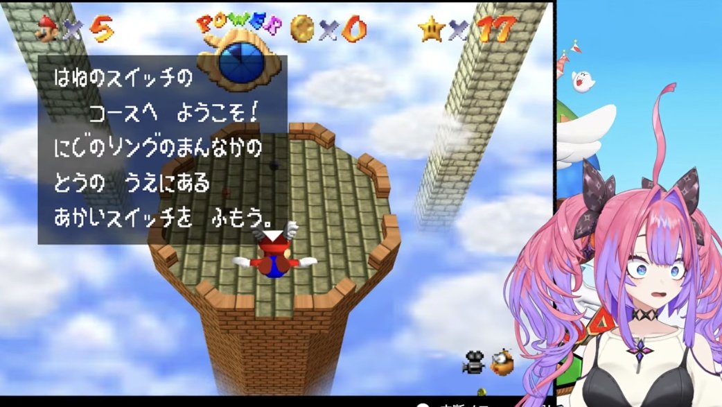 昨日のマリオ64アーカイブ半分みました。 赤スイッチ押したんだ