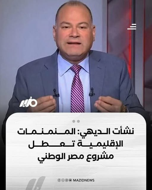 المعلم زكي tweet media