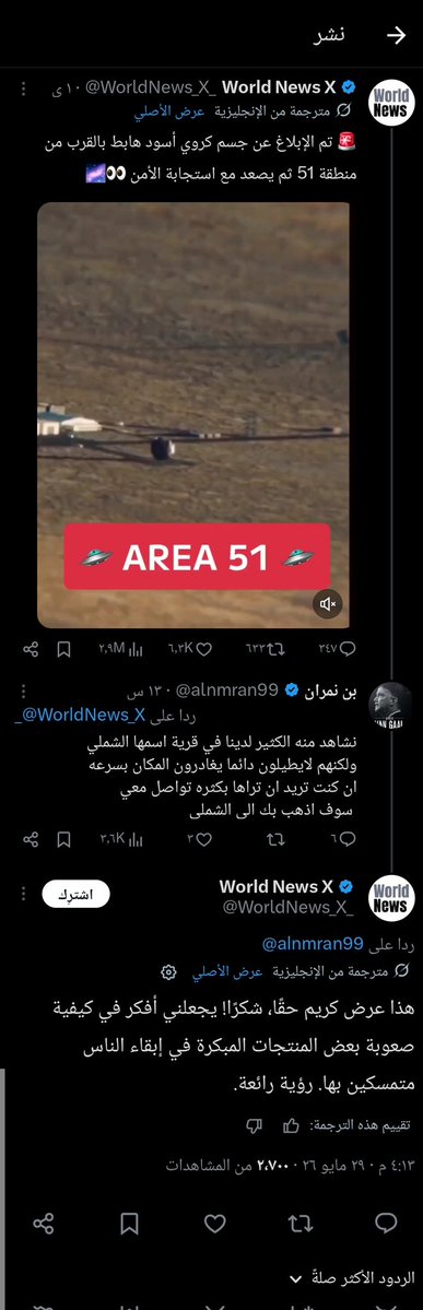 بن نمران tweet media