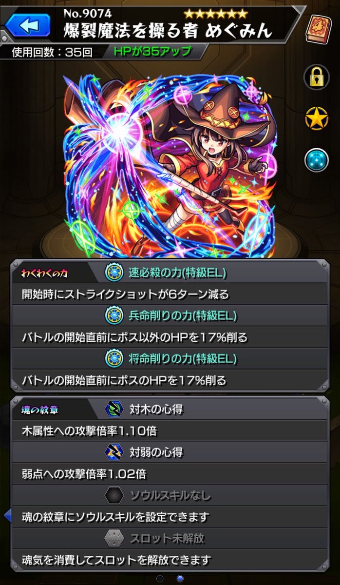 チョコバナナ tweet media