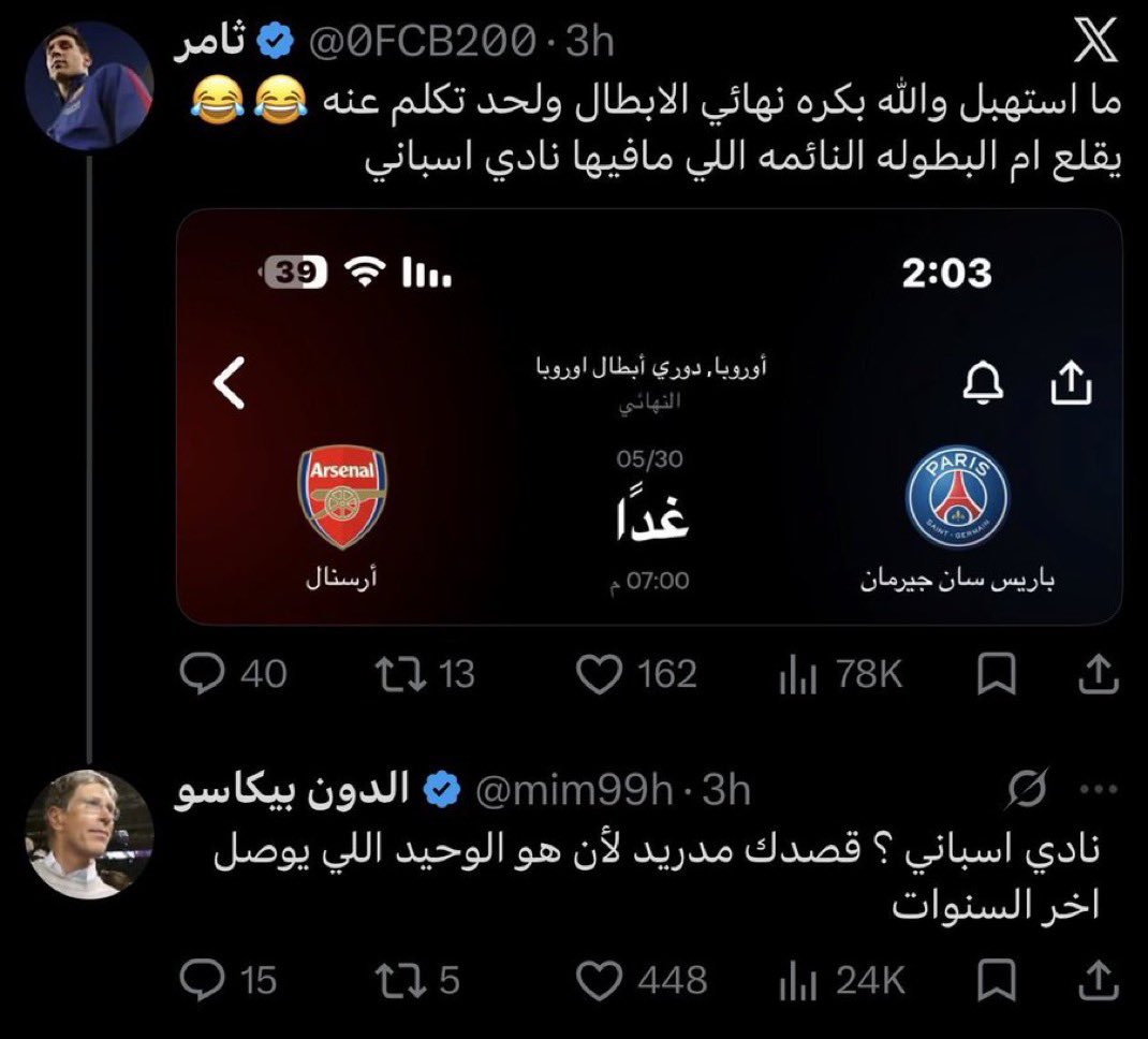 Marco tweet media