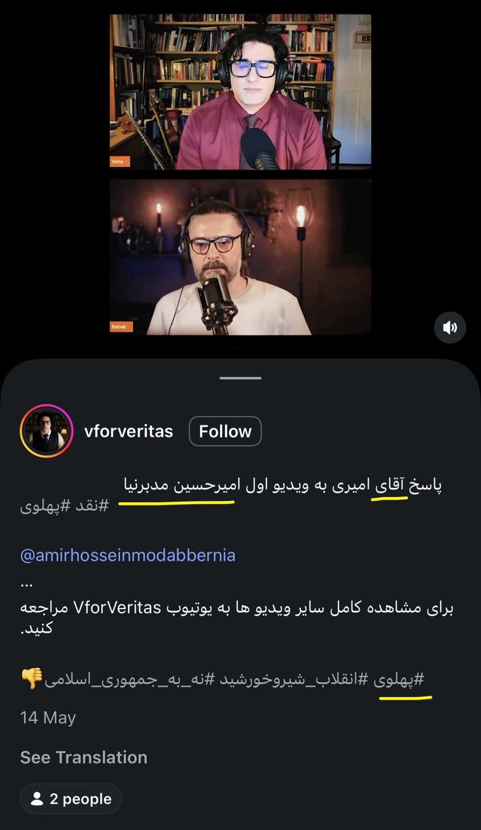 Pedram tweet media