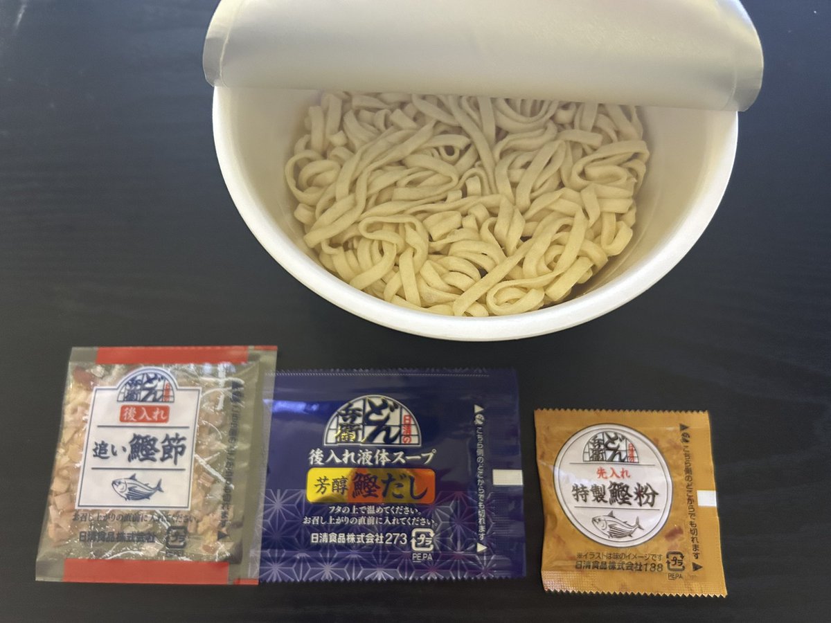 1_0_026's tweet photo. だしに拘り過ぎて具材入れ忘れたどん兵衛

なんか…うん…具材くださいって感じ https://t.co/bdyzI9WDGi
