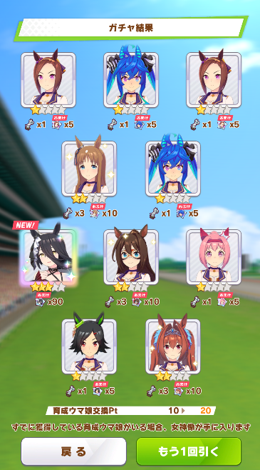 Hatomiori's tweet photo. チケット20枚
勝ち申した https://t.co/8G12hP0OUa