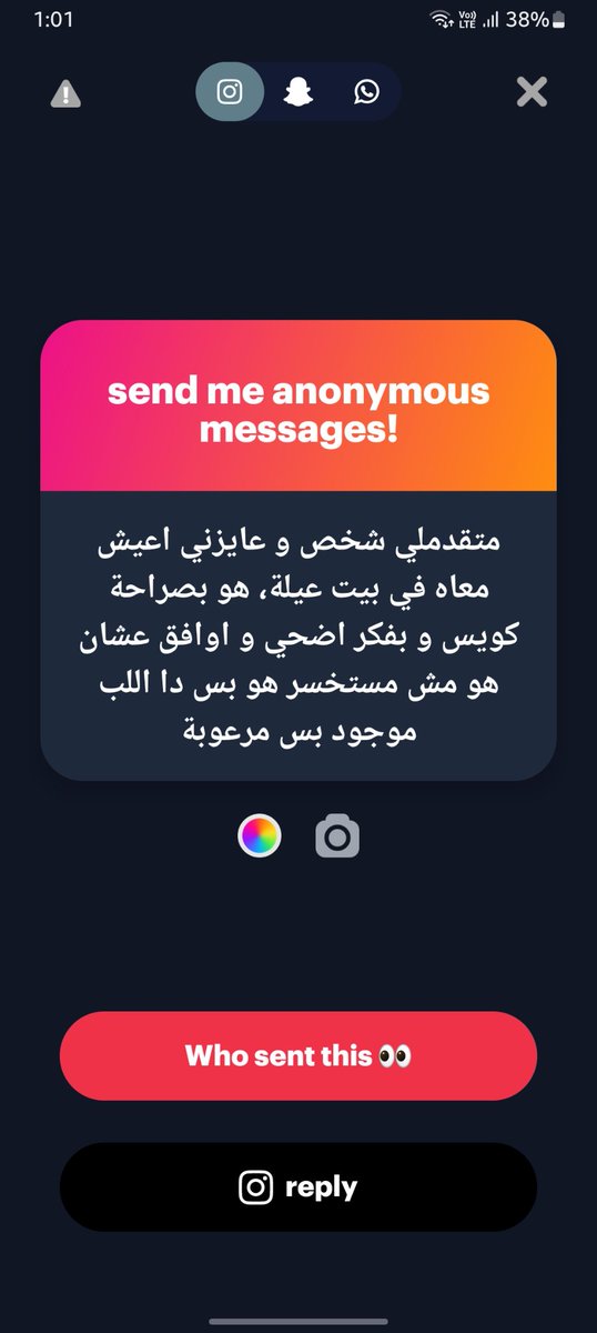 ExtrovertOmar's tweet photo. انا شاب عنده ٢٣ سنة
لا متجوز
لا خاطب
لا انا دارس فقه
مجتمعي المدني مافيهوش بيوت عيلة
اجاوبك على اي اساس😅
اسألي حد يفقه من الدين وحال مجتمع
ربنا يزوجنا جميعا
https://t.co/buDILkPUYl https://t.co/2Duy9pATvG