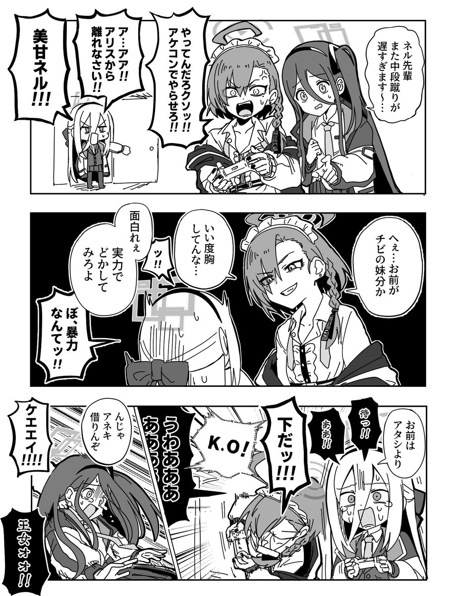 コガラシの曾孫 tweet media