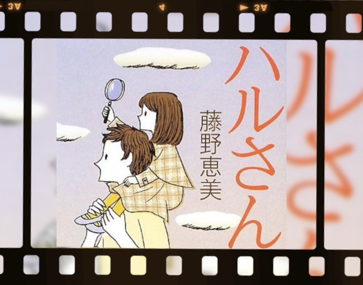 ZERO｜読書とドラマ tweet media