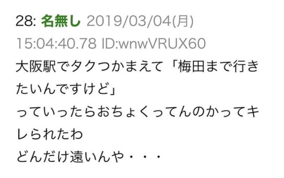 2ちゃん大全集 tweet media