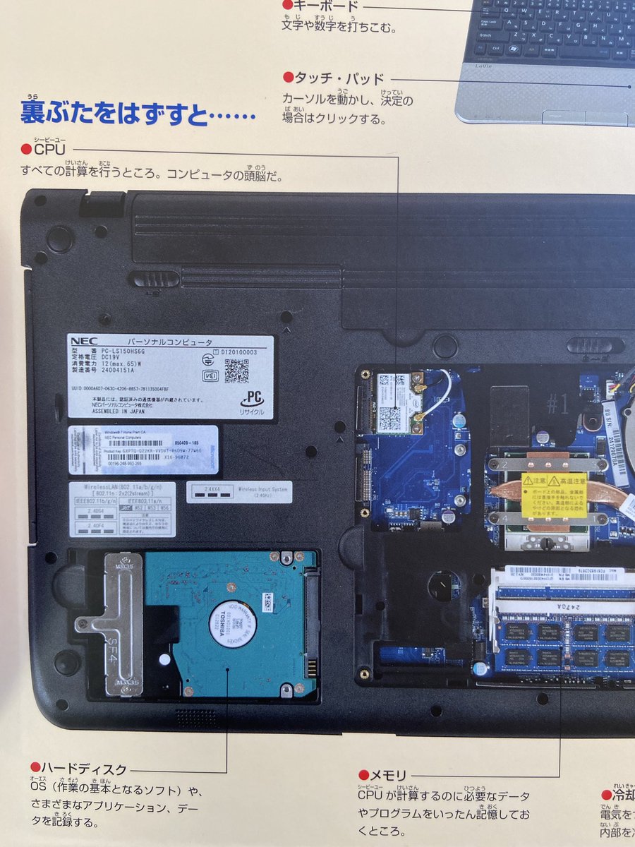 パソコン病院 tweet media