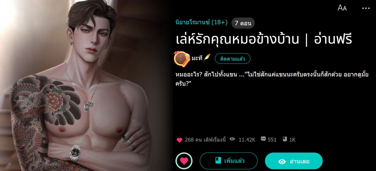 sweirfeng's tweet photo. @MaTee8839397161 ใจ 268 ชั้น 1K +เมนต์ตอน 7 ค่ะ
https://t.co/LgUWAon2nt https://t.co/qLpcZOkNVd