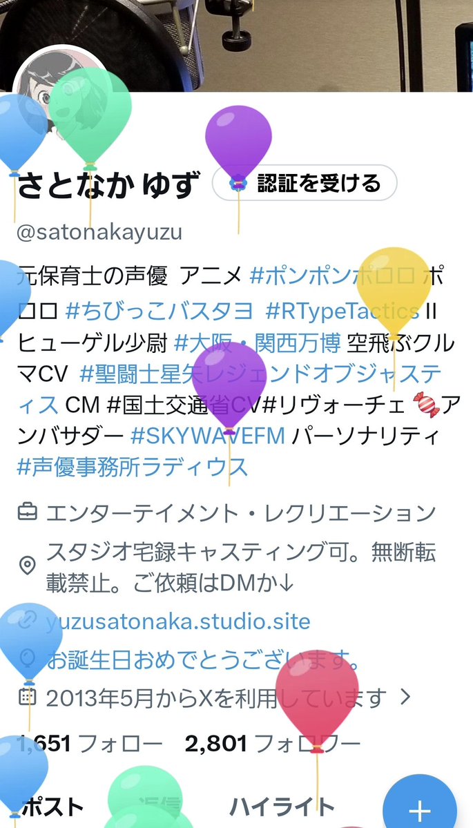 さとなか ゆず tweet media