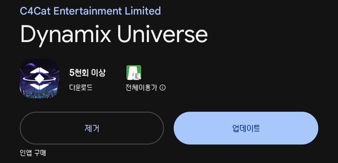 Dynamix EVENT | UNOFFICAL (@DNX_EVENT) / Posts and Replies / X