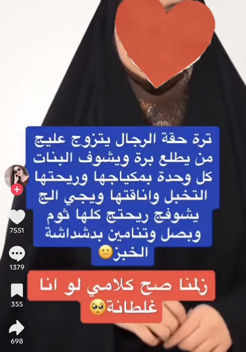 schizophrenia tweet media