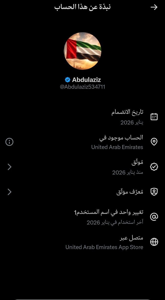 Columbus9794's tweet photo. @Abdulaziz534711 الحساب مفعل 2026 تغير الاسم في عام 2026 هدفه نشر الفتنه بين اهل الخليج العربي تجنبوه و تجنبو الرد عليه
ليس كل من يغرد من دوله خليجيه هو خليجي الاغلب ذباب إلكتروني https://t.co/O9iaIUTvvD