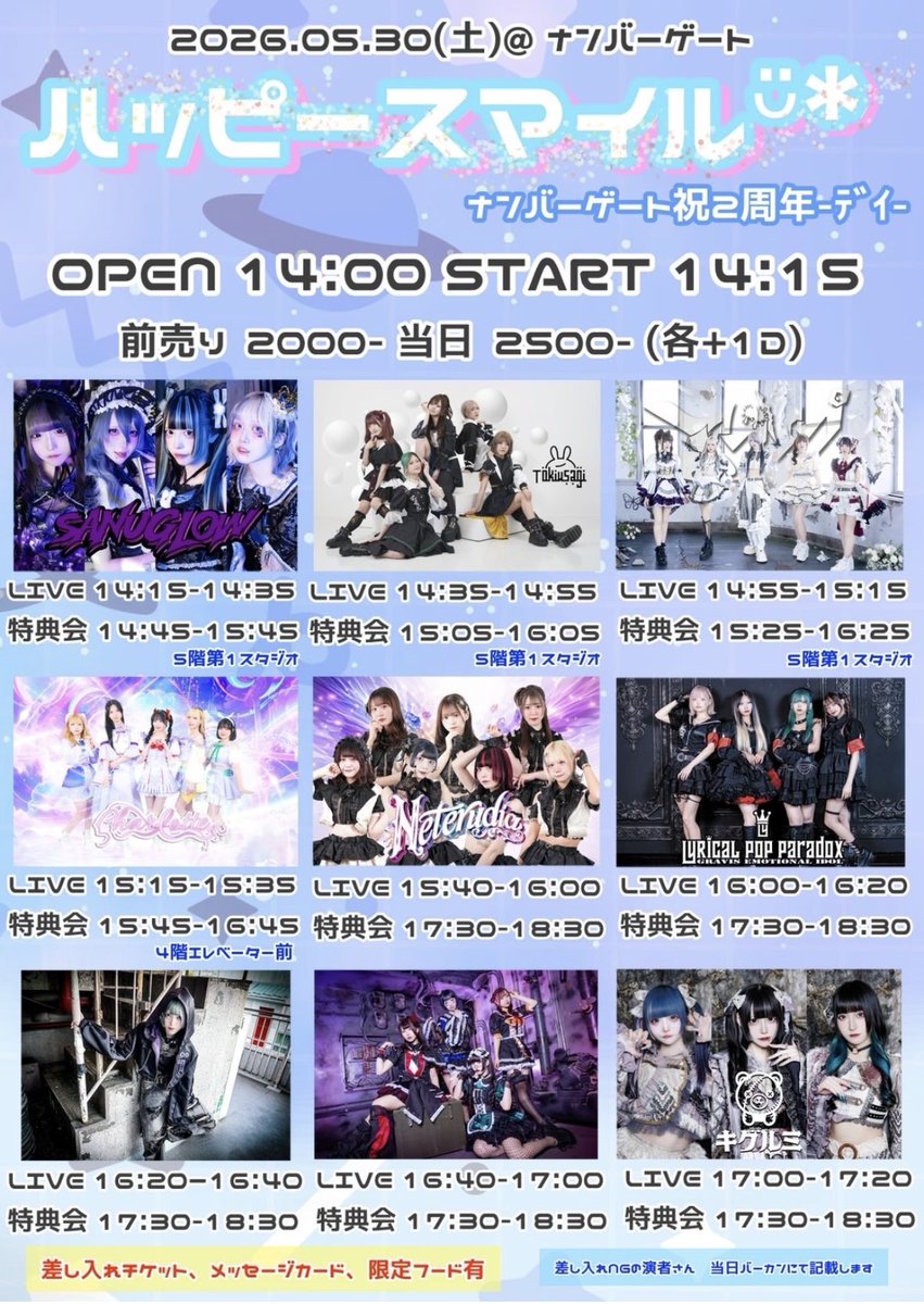 ともき tweet media