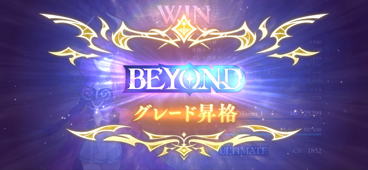 8Giants's tweet photo. 一瞬だけbeyond踏めた！
デッキはどこにでもあるミッドメア👿

＃シャドバビヨンド https://t.co/JUzlupGLTS