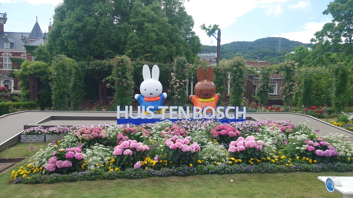 kinya_aa's tweet photo. 長崎の旅✈️１日目
#ハウステンボス #長崎県 #nagasaki #miffy #evangelion https://t.co/iZ344XKtbc