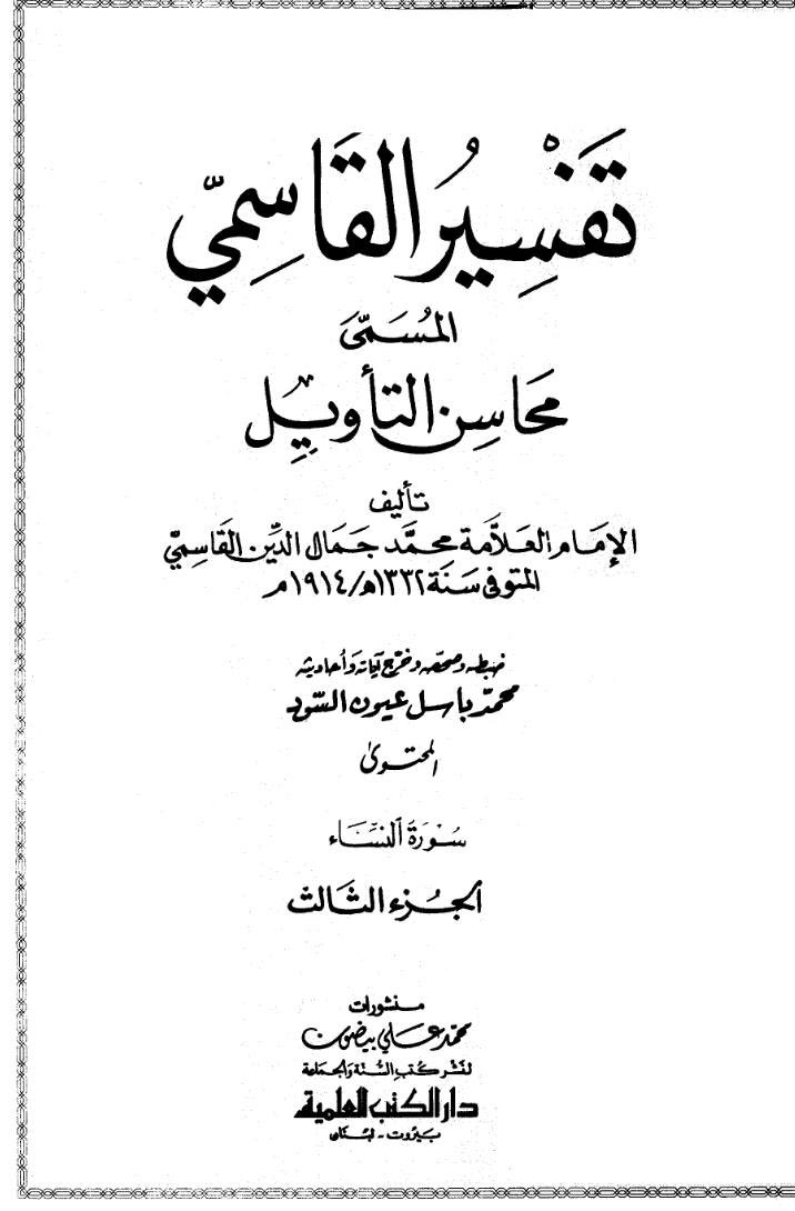 Abu yahya tweet media
