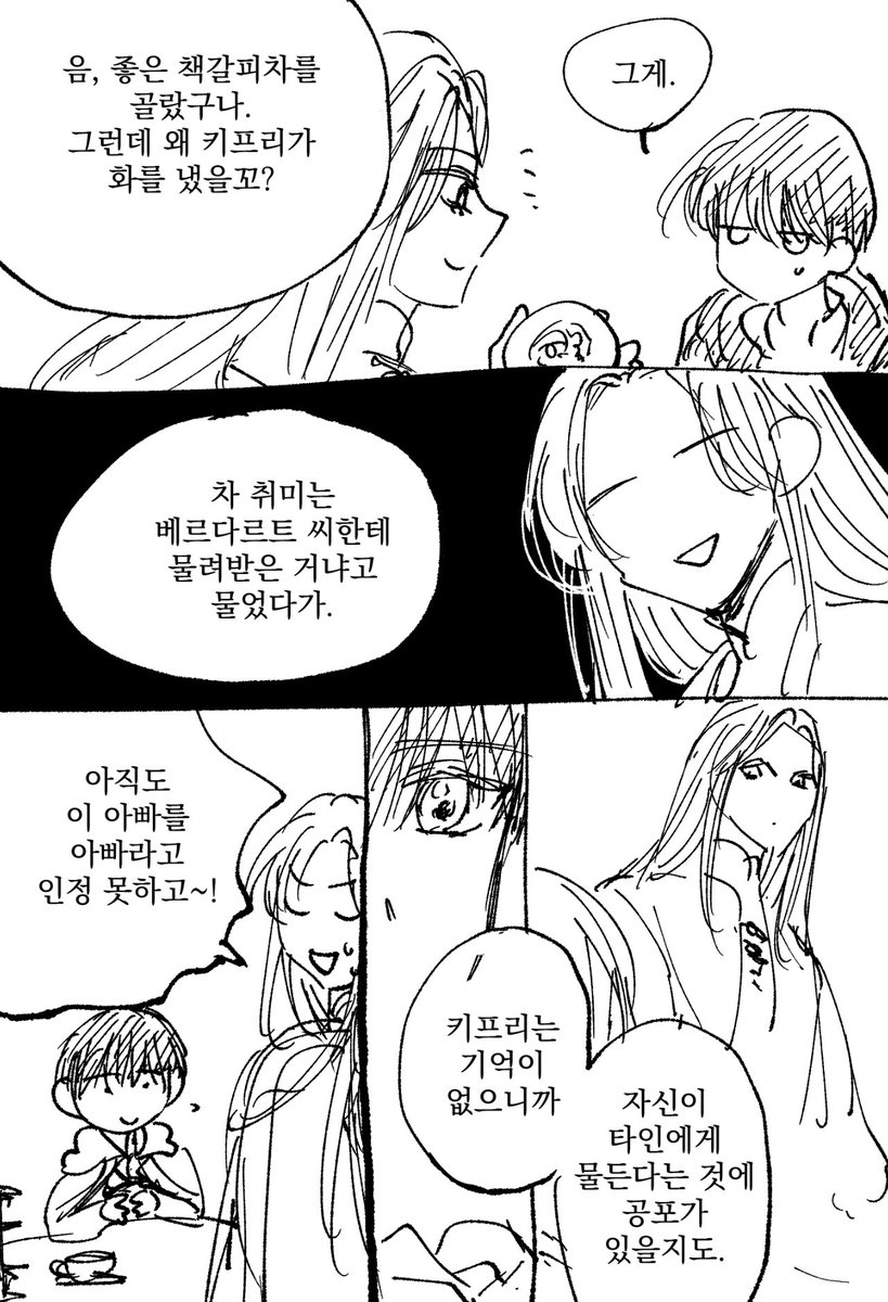 삐용삐용 tweet media