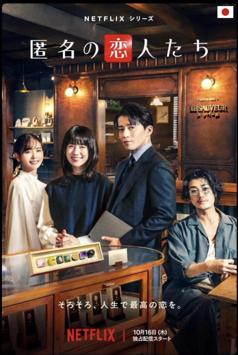 lacrimam97's tweet photo. Tek oturuşta bitirilecek şirket konularını da çok uzatmadan finalleyen çikolata tadında bir dizi ama final sahnesindeki kento ve song joong ki ne alakaydı onu anlamadım
#RomanticsAnonymous https://t.co/FcUAKMZbnP